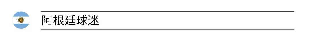 成都边吃宵夜边可以看球赛,成都看世界杯吃夜宵