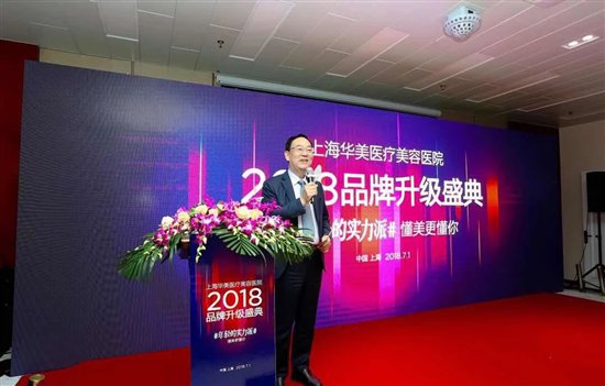 上海华美品牌排行,上海市华美品牌