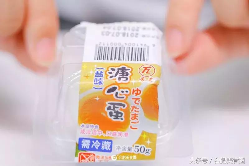 凌晨四点的罗森,凌晨三点的罗森