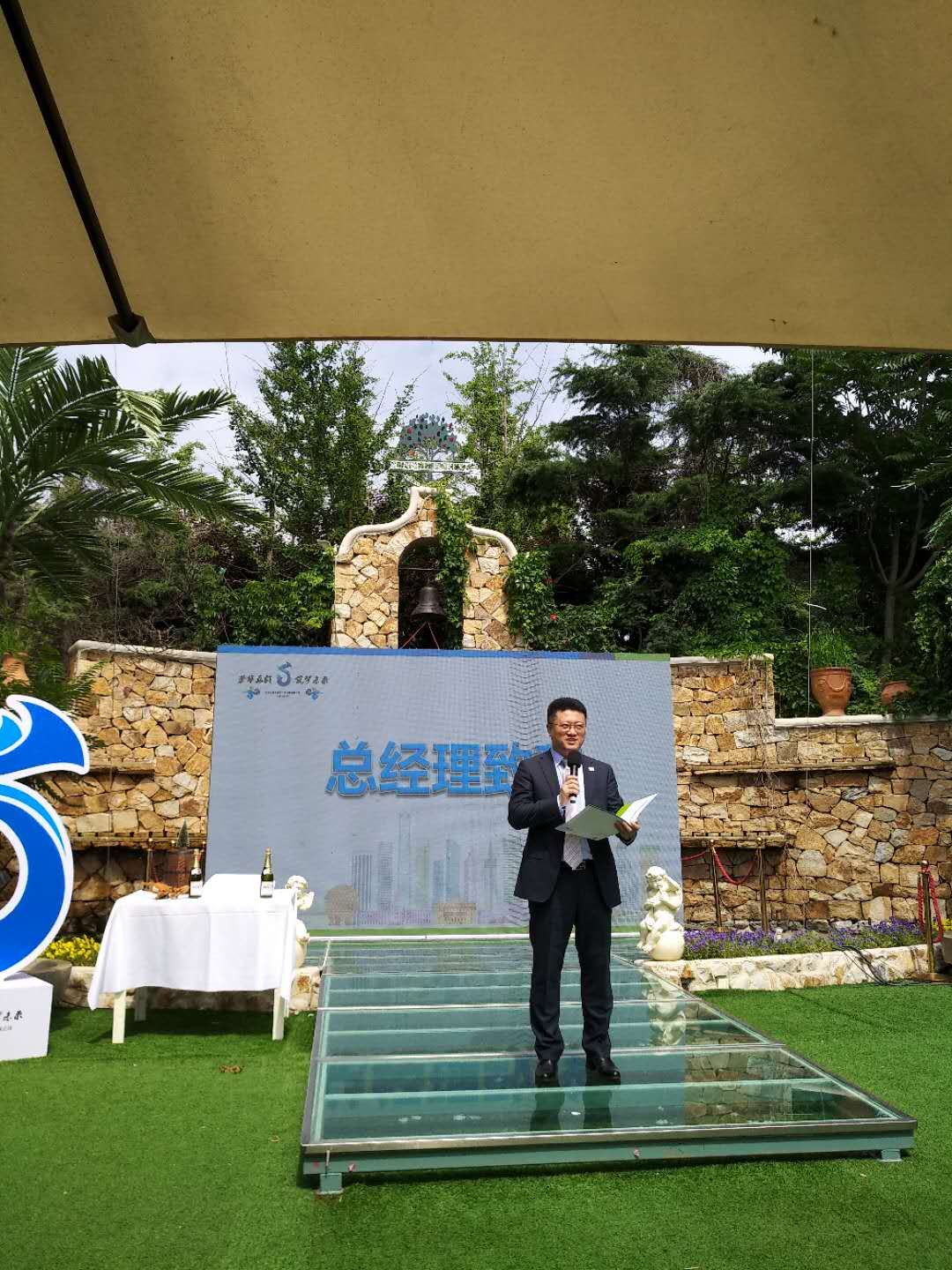 大连大都会人寿,大都会人寿大连分公司