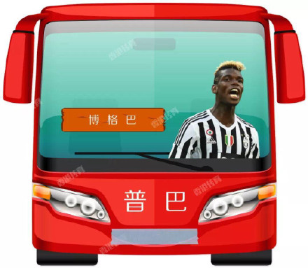 世界杯球星名字,搞笑内马尔梅西世界杯