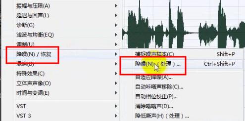 录音有噪音怎么消除,视频录音有噪音怎么处理