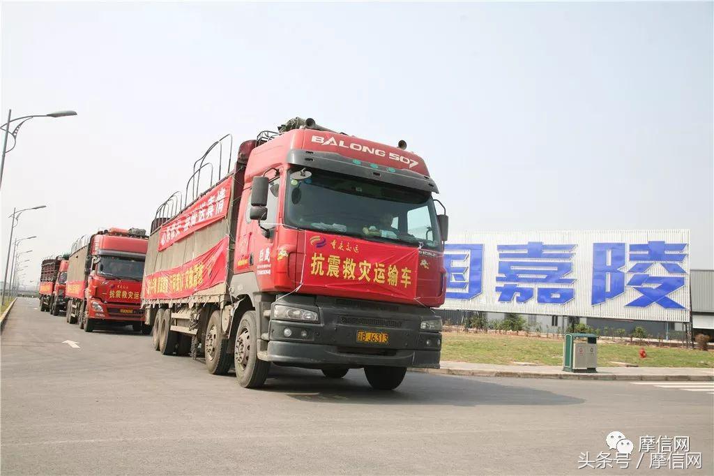 新嘉陵摩托车,南充新嘉陵