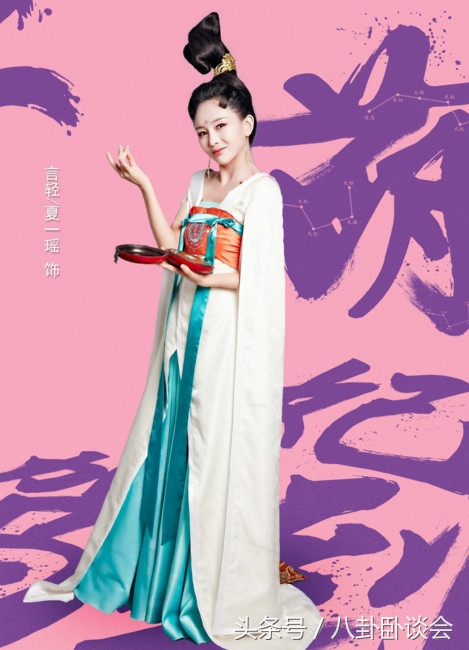 萌妃驾到骁贵人与萌妃结交,萌妃驾到骁贵人