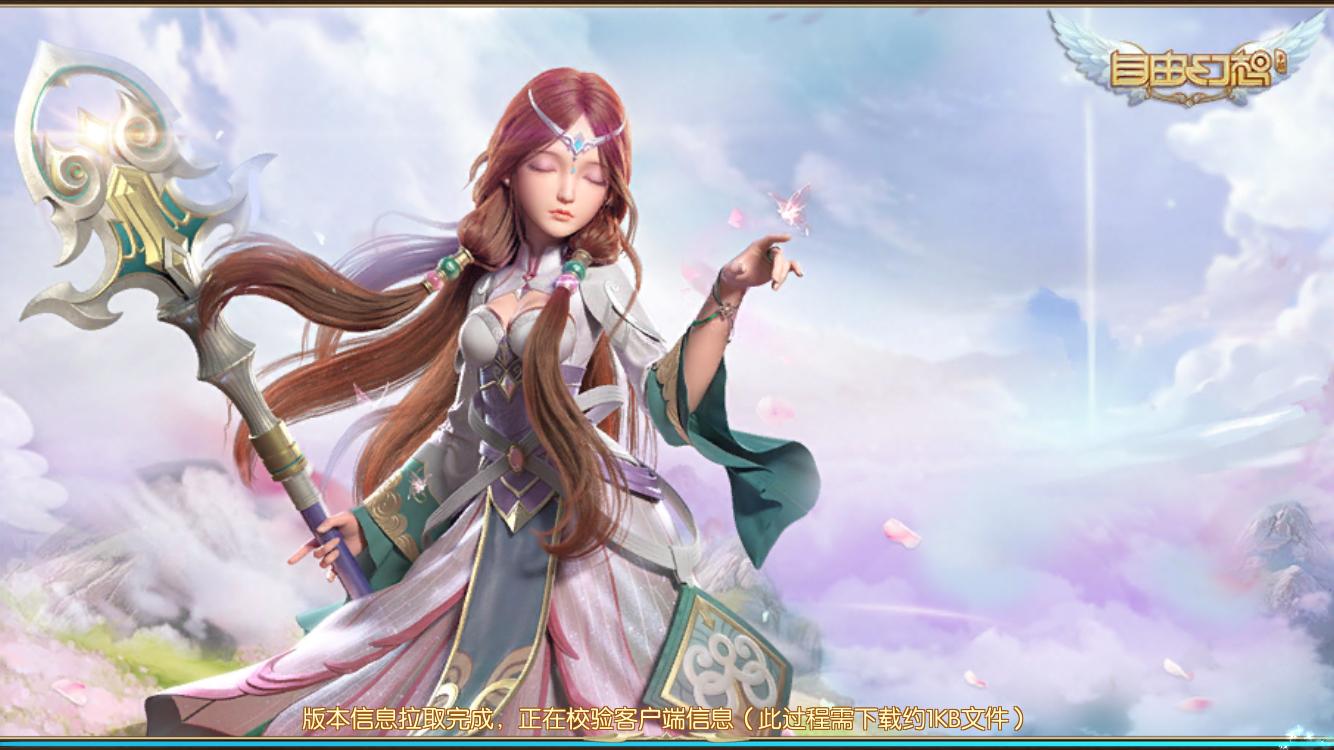 经典ip续作,自由幻想手游游戏推荐