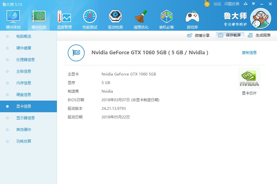 铭瑄maxsun电脑游戏显卡,铭瑄gtx1050ti显卡测评