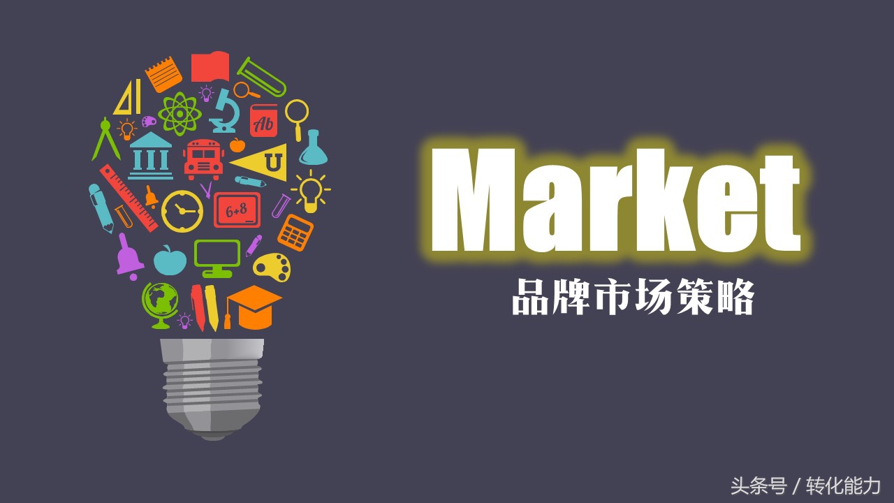 营销经验分享汇报ppt模板,如何设计营销计划ppt模板