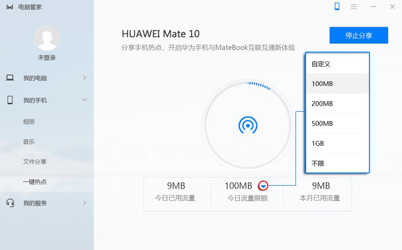 笔记本使用手机热点上网,手提电脑如何用安卓手机热点上网