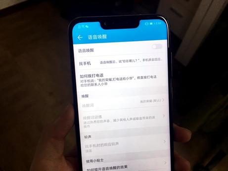 荣耀手机你不知道的功能,买荣耀手机不被坑