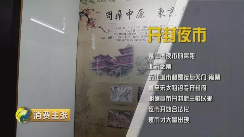 老家的味道开封四大美食,中国开封夜市小吃