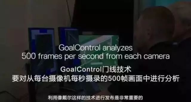 球没有完全越过门线算进吗,球越过门线多少才算进