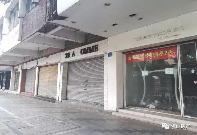 南海广场商圈,南海购物广场现状