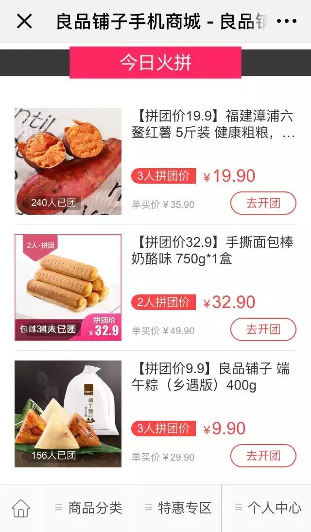 卖零食一个月能赚多少钱,做零食一个月能挣多少钱