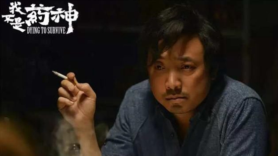 一部电影引发的海外药品代购反思