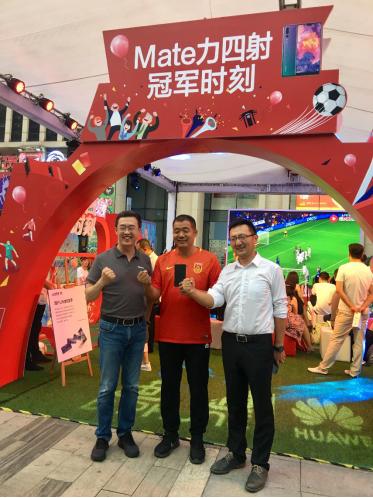 足球狂欢派对,足球狂欢现场