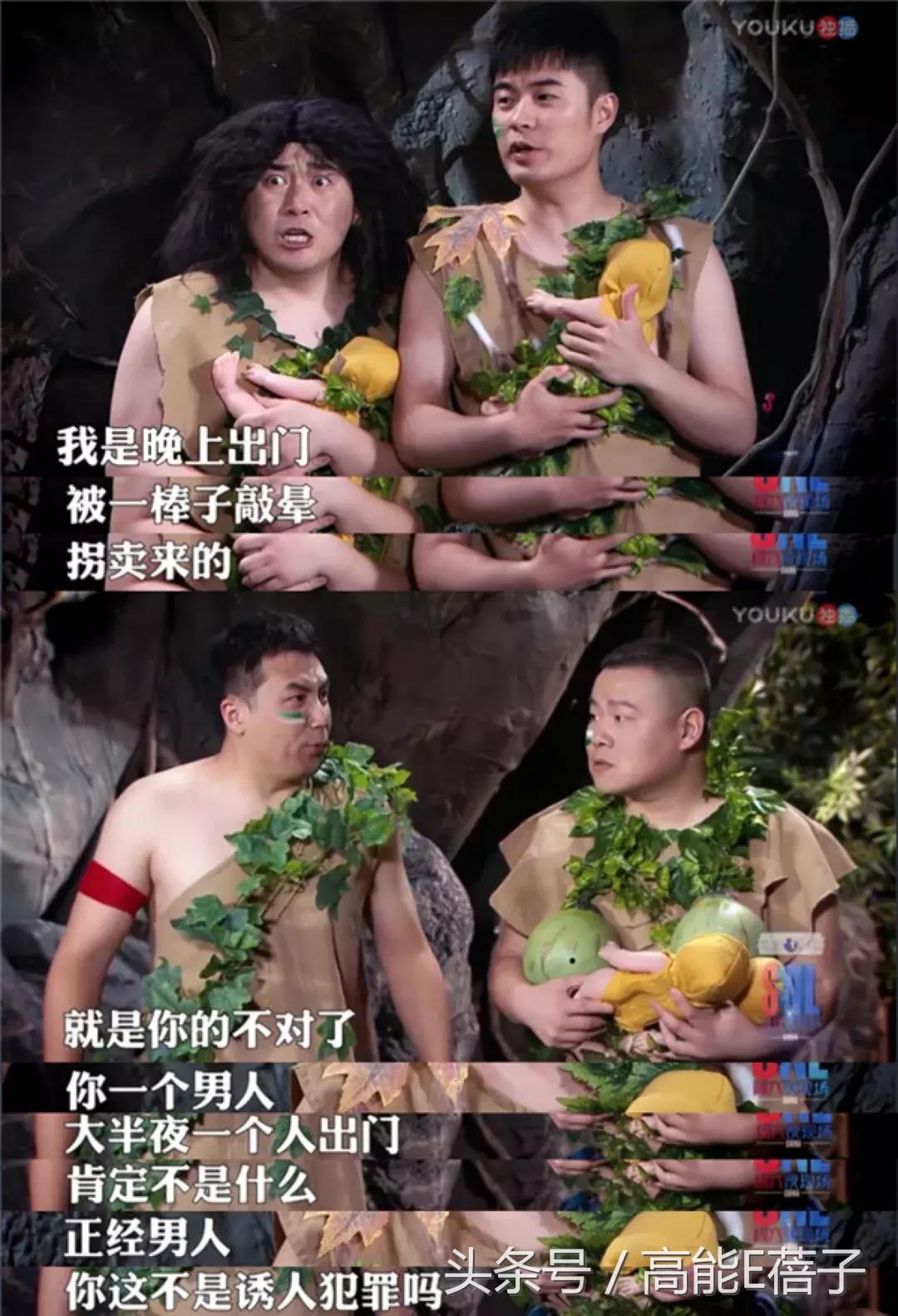 陈赫岳云鹏周六夜现场大张伟,买版权的综艺