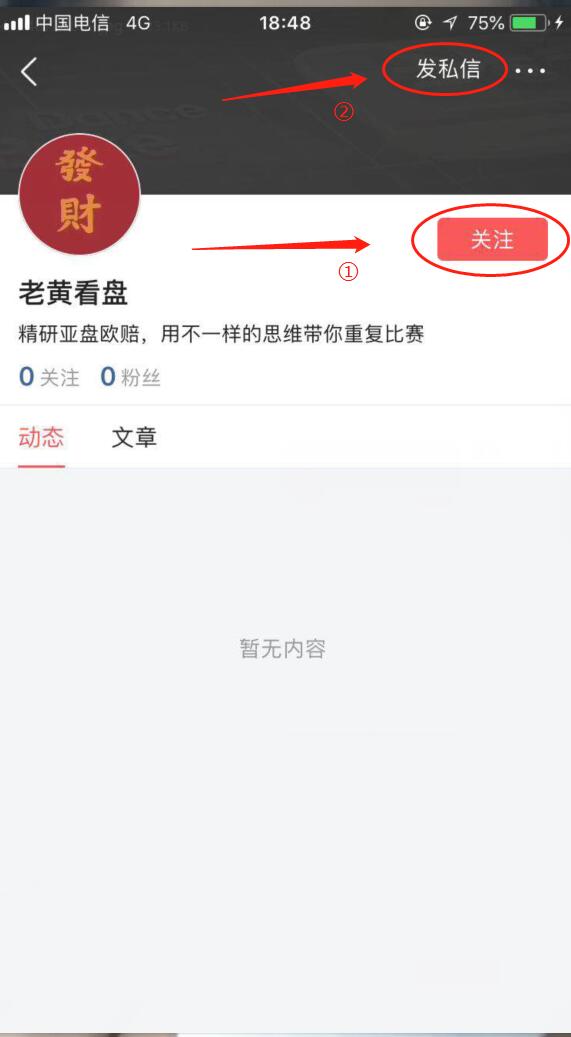 世界杯独赢的规则,世界杯正确赔率