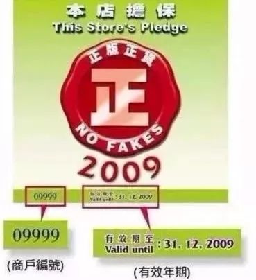 香港最近查获的假货,香港查处假冒牛黄丸