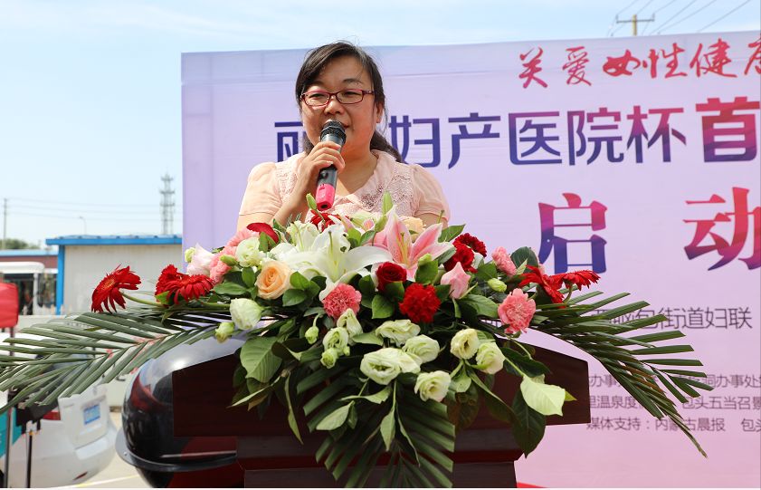 妇联举办广场舞展演,妇联走秀比赛流程