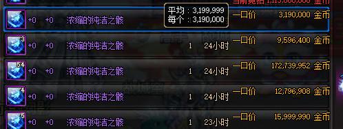 dnf忠实玩家一次解封的机会,dnf封号一年快速解除方法最新