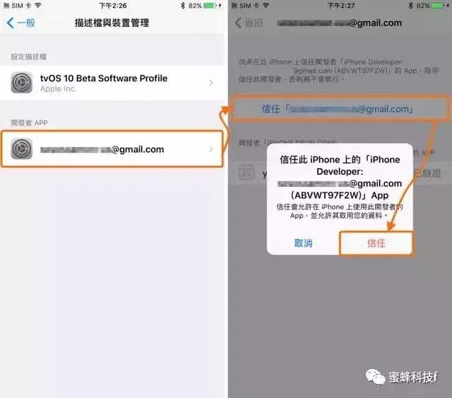 ios14.4.1手机在线越狱,ios8.4.1系统越狱方法