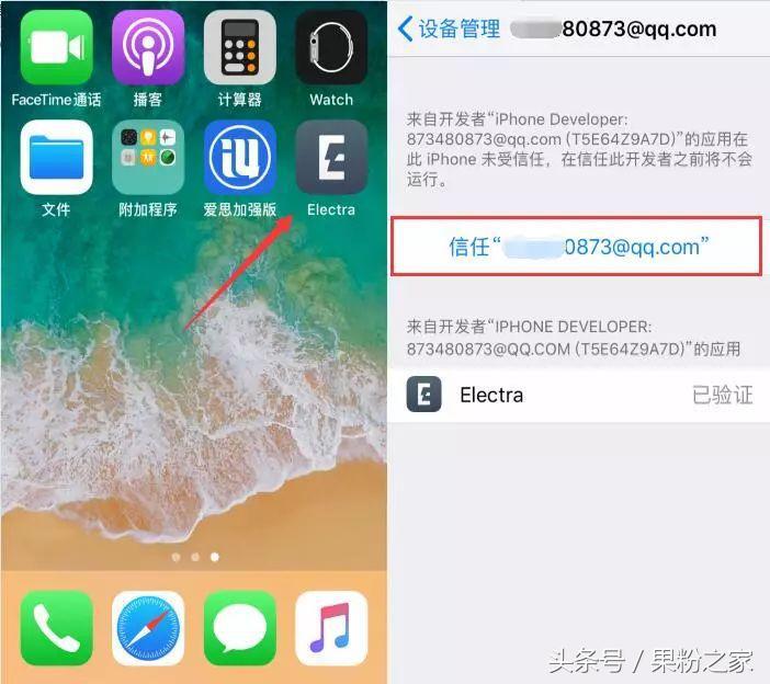 ios6.1.6在线越狱方法,ios11.4.1越狱