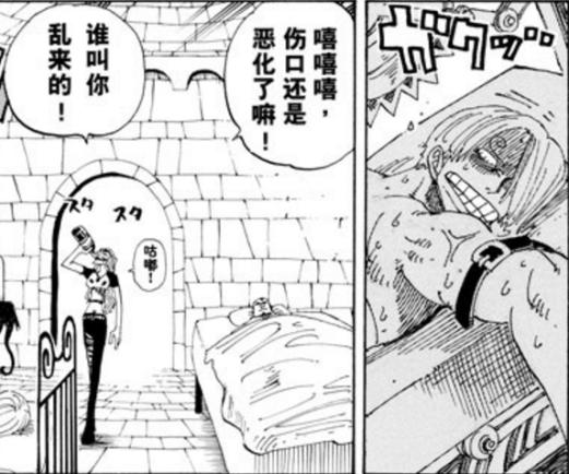 小夕动漫解说,海贼王路飞1045话最新情报