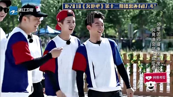 奔跑吧陈赫回答一刀切,奔跑吧陈赫批评与自我批评