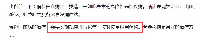 80年代白血病患者现在如何了,关于白血病的电影的观后感