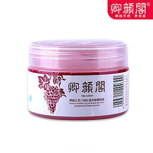 说说大家在用的提拉紧致面膜,说说好用的补水面膜