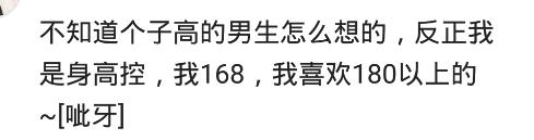你介意男朋友的身高矮吗,如果你男朋友比你矮怎么办