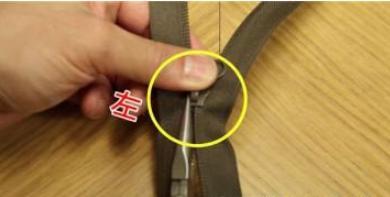 拉链头太紧怎么弄松,拉链头拉不下来怎么修理小妙招