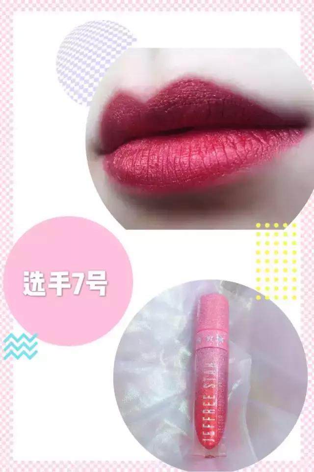 吃个火锅发现了一支很好看的口红,喝水吃饭都不掉色的口红你用过吗