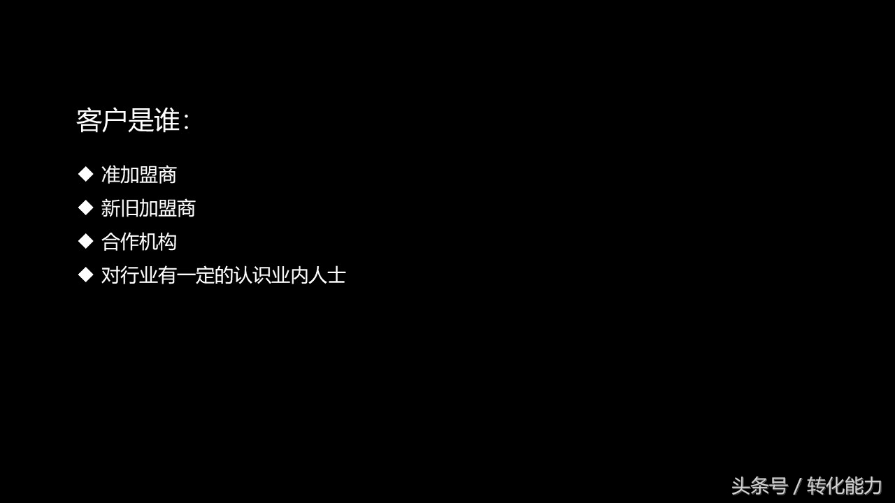 招商会活动方案ppt,招商会流程策划方案