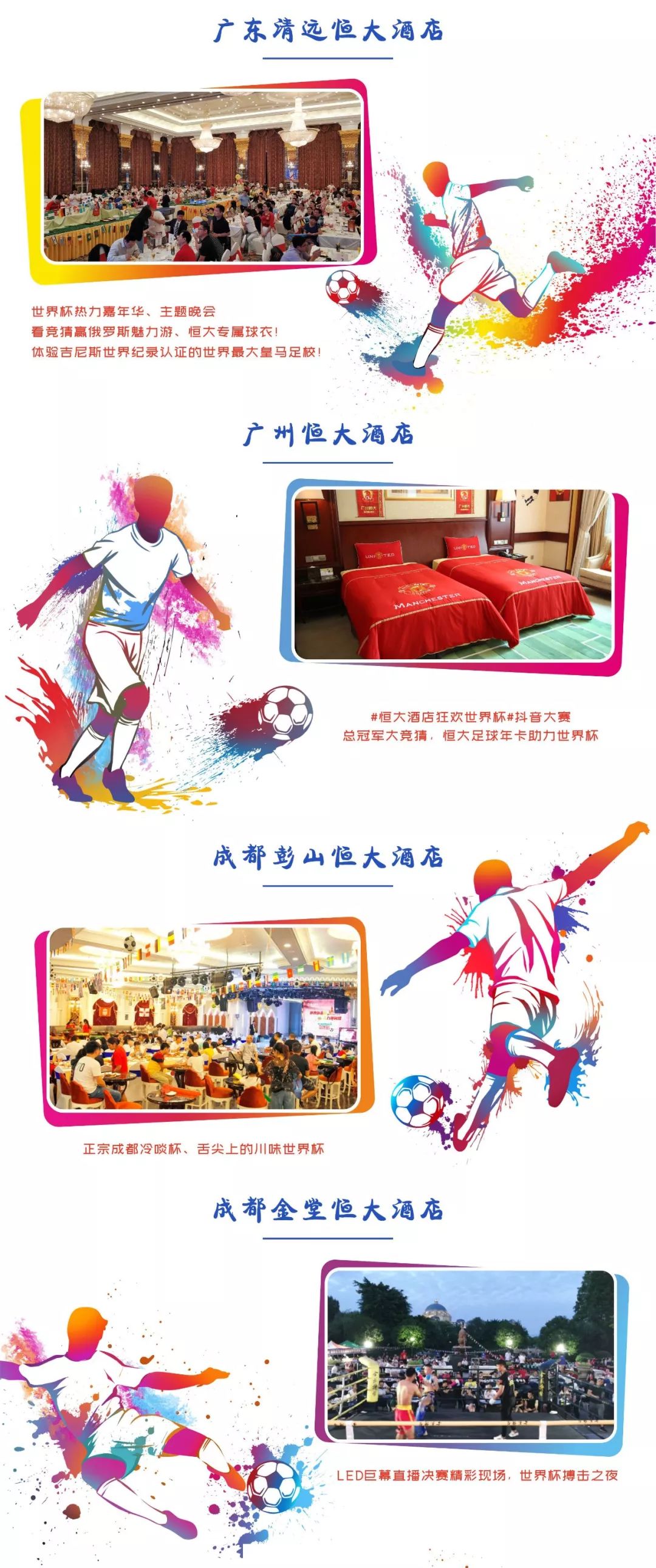 水上电音节冲天大喇叭,超燃电音节