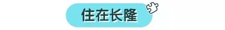 带娃游长隆最佳路线,带娃去哪个长隆玩