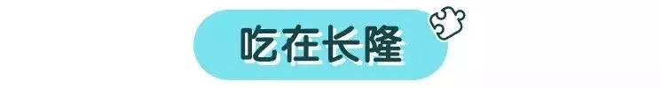 带娃游长隆最佳路线,带娃去哪个长隆玩