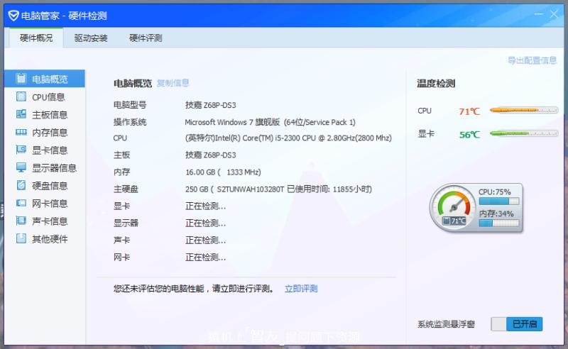 装机首选最美水冷酷冷至尊冰神,酷冷至尊240水冷amd4装机教程