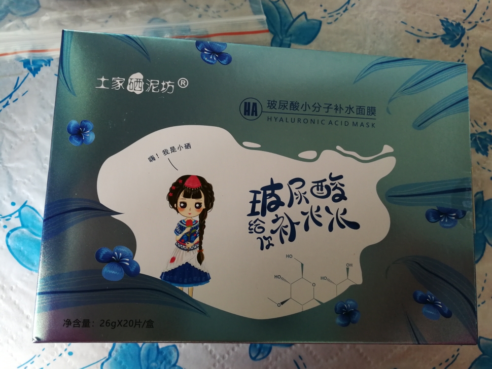 面膜学生党推荐平价黑面膜,李佳琦推荐面膜紧致抗皱平价面膜