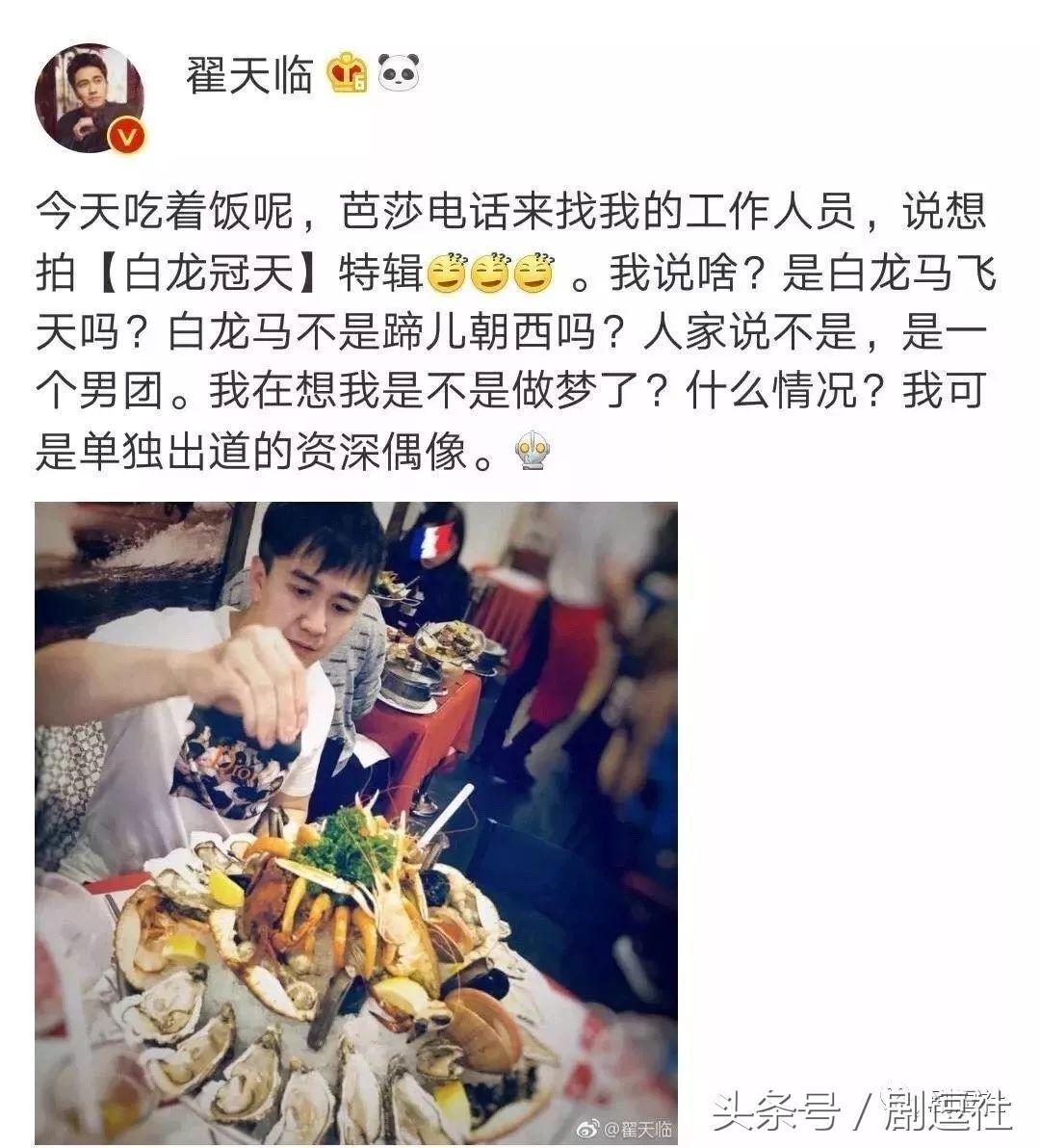 朱一龙王嘉尔图鉴 (朱一龙连续29天唯一破九)