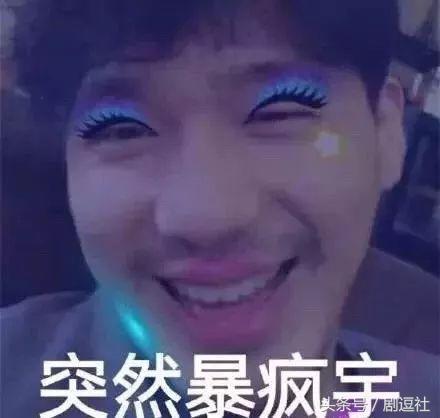 朱一龙王嘉尔图鉴 (朱一龙连续29天唯一破九)