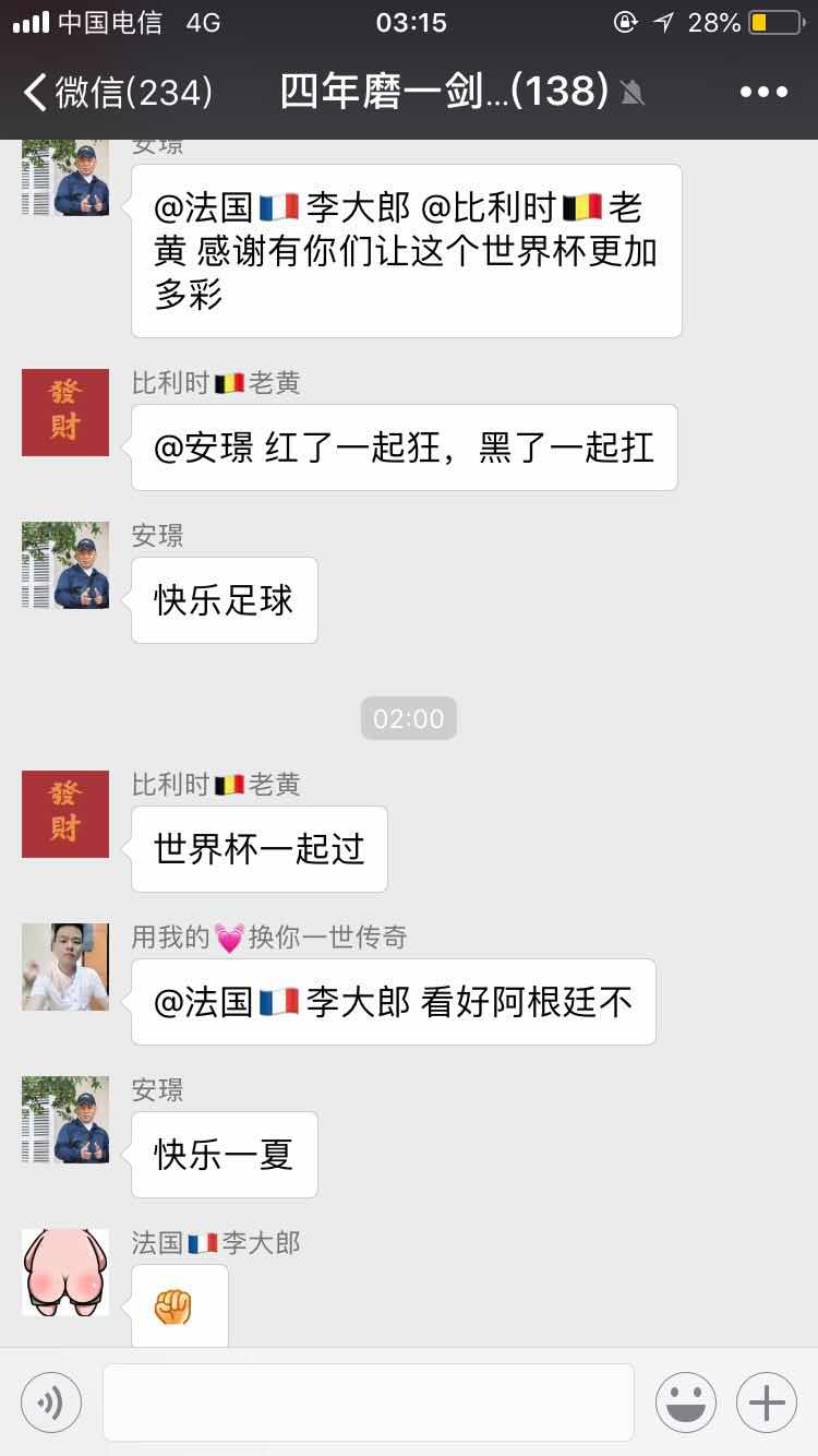 世界杯失血过多的你，看完这些投注技巧还能回血！