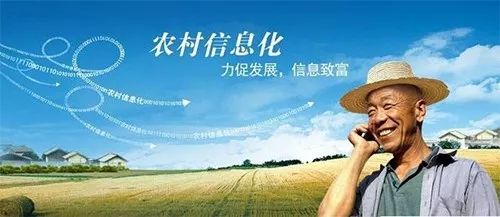 这个新事物你们村有吗？手机充值、土地流转都能干！