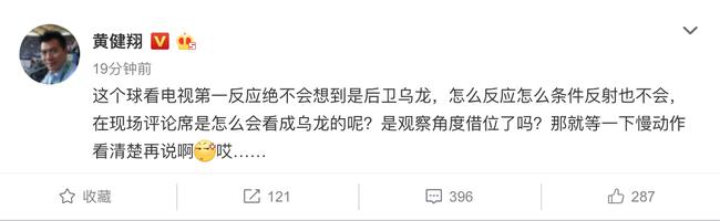 韩乔语录终有接班人?他超越夏普说直接造乌龙、这才叫后浪推前浪