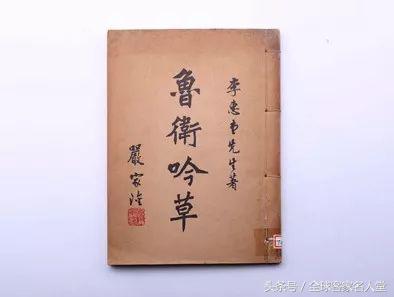 李惠堂国外球王对他的评价,被吹捧的球王李惠堂