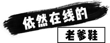 gucci最新款老爹鞋,gucci老爹鞋最新配色