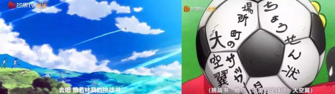 足球小将大空翼世界杯国语版全套,大空翼首次欧洲杯