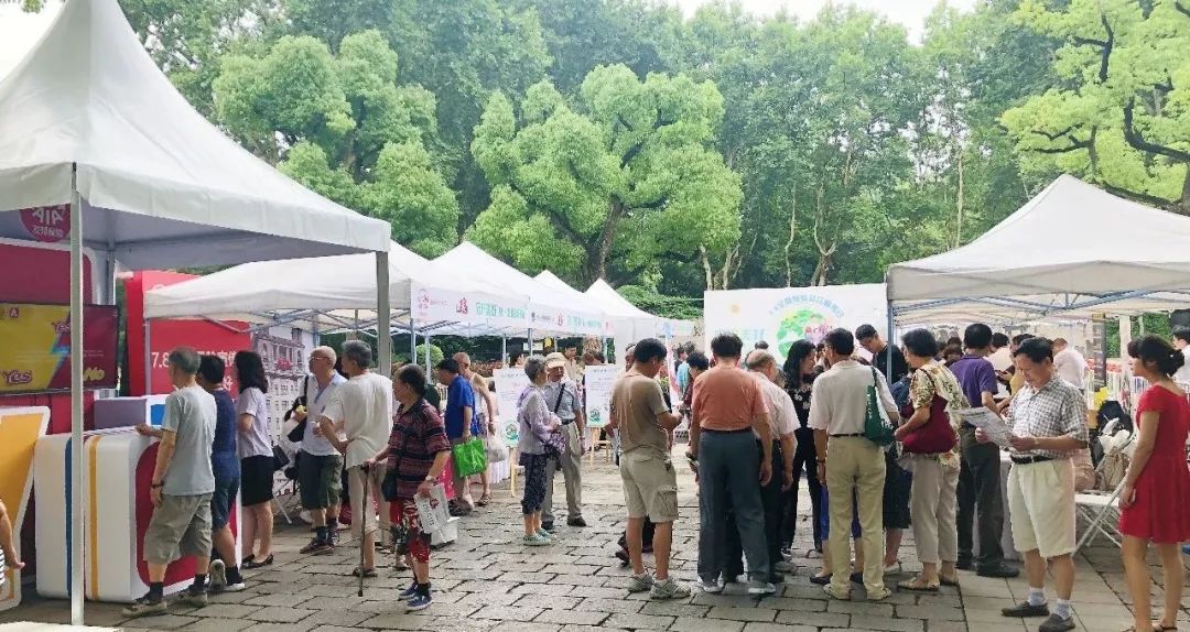 7·8｜险企齐聚鲁迅公园守护上海市民美好生活