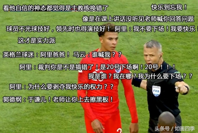 斯特林最搞笑的三个进球,足球斯特林搞笑视频