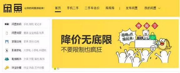 闲鱼的骗局是什么样子,闲鱼的骗局有哪些